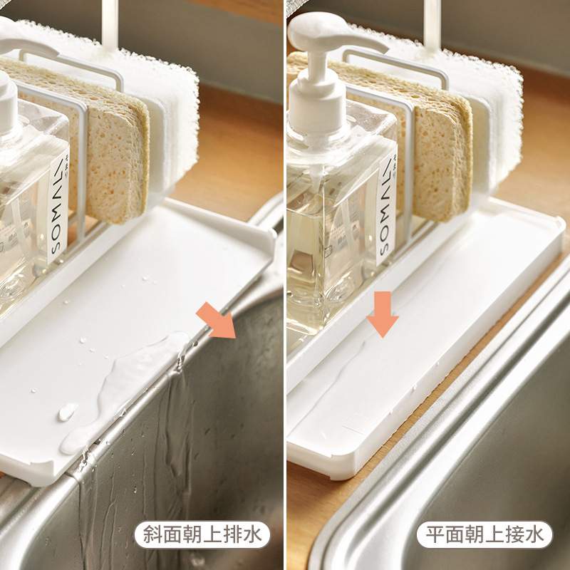 立恒 抹布架洗碗海绵沥水架厨房水槽置物架多功能水槽沥水架
