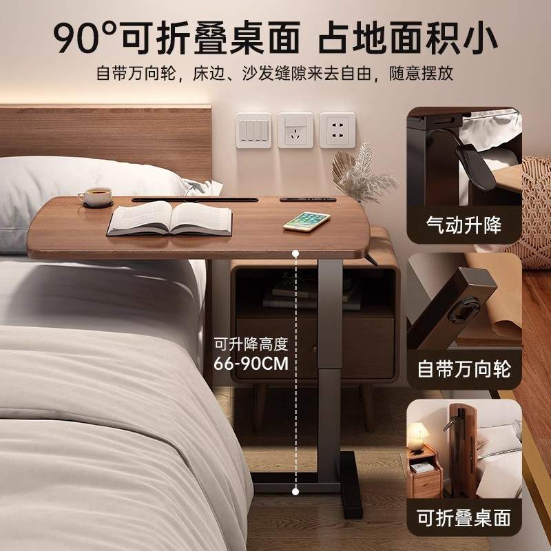 翔沛 床边桌可移动升降电脑桌折叠桌家用沙发边几卧室学习书桌