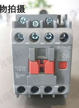 交流接触9器220V单相JX2S-1810321065115三相03CJX2S-18VC24V