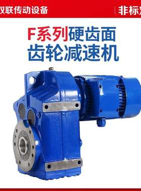 S37S47S57S67轮S77S87S97S/SAF斜齿减速机A带电SL-2100机变速箱