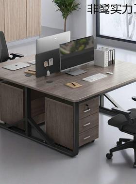 人办公家电脑桌桌用双办公桌椅组合简约现公75729室员工办公电脑