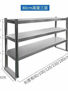 特厚架锈钢台面立J1541510架冷藏冷柜立作不冻台架不锈钢置物架超