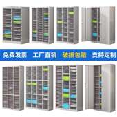 A4层文件柜多抽屉式 资料柜效票据合同率BSD 046柜多功能美收甲纳