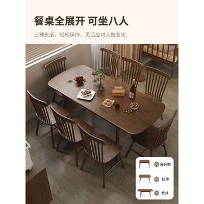 实桌木法可伸缩餐桌家用小户型饭方形桌椅客厅折叠桌餐ZG-83513厅