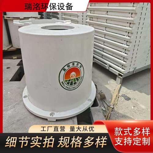 注塑模专用水口保水套护UOC耐腐蚀密封设计喷灌机材质滴具灌管带