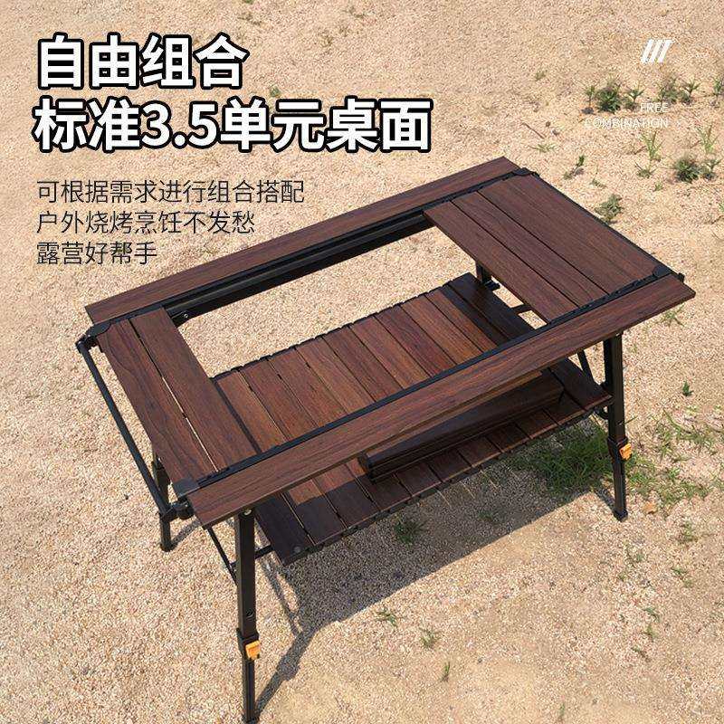 户外升折降桌IGIGT桌子T携式蛋卷桌全套可拆卸单元多功能露便板营,户外/登山/野营/旅行用品,户外桌椅套装,淘宝优惠券,粉丝福利购,淘宝优惠卷