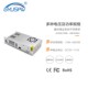厂家直销30V3开50恒压关电源DC30WV135稳压器LED灯监具控驱动变压