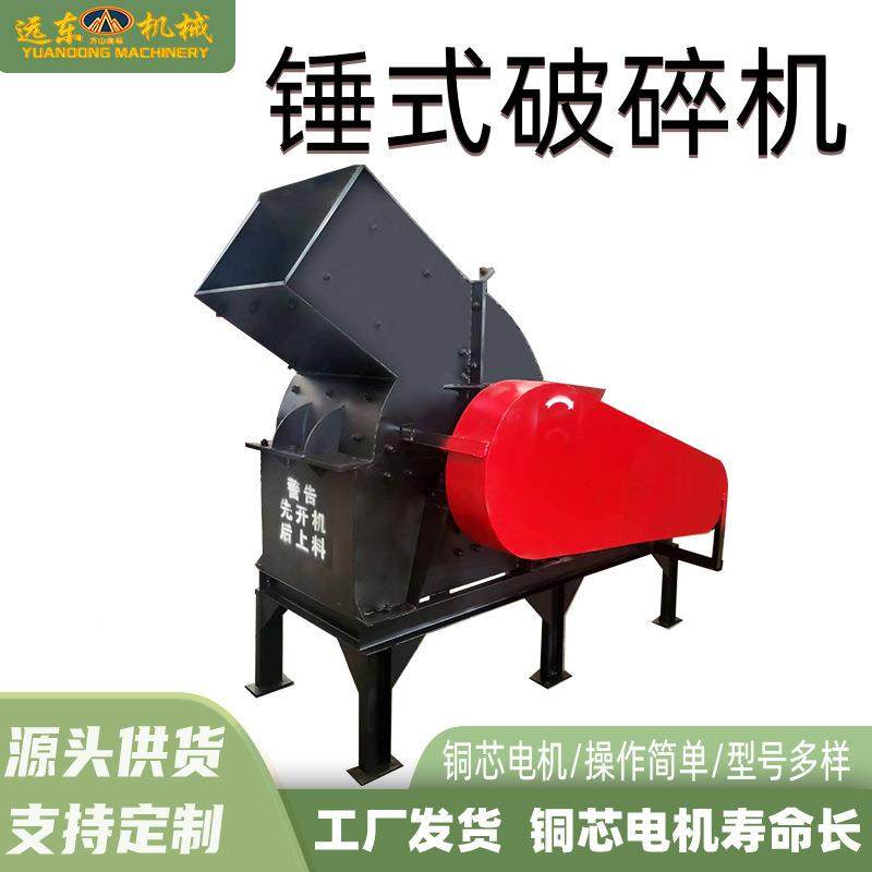 小型锤破碎工地建式筑垃圾粉碎机机移动制砖砂机地板水泥bxjx2308,机械设备,破碎机,淘宝优惠券,粉丝福利购,淘宝优惠卷