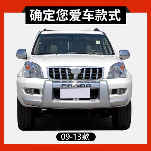 03护-9款老霸道2700前0ali-7321杠普0拉多400前护杠LC120防撞保险