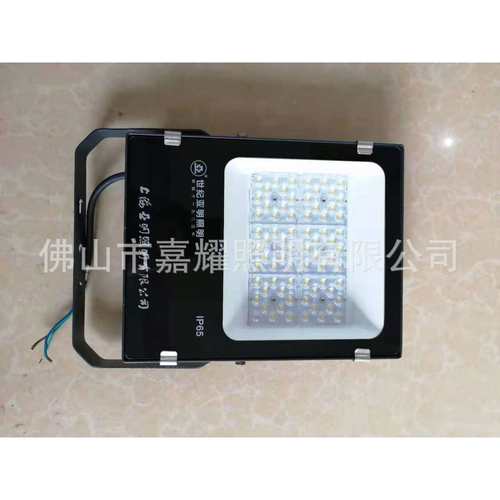 上海明LD投光灯新月FEG56FG56BB50W100W150W200W透镜LED泛亚光灯