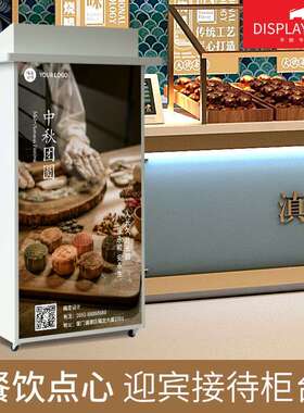 倒牛餐饮酒店迎导客不台商场引导指示牌宾立式L广E734D灯箱告接待