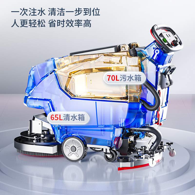 扬子X2手推式洗地机 工厂车间商场物业吸拖一体商用自走扫地机