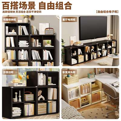 卡克格子钢制桌合古风客厅落地置bs001物家组用书储物环保书莱柜