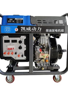 柴油发电机组35.5k静w5.kw6.5kw8kw0CY123kw12千瓦220V3801V双压
