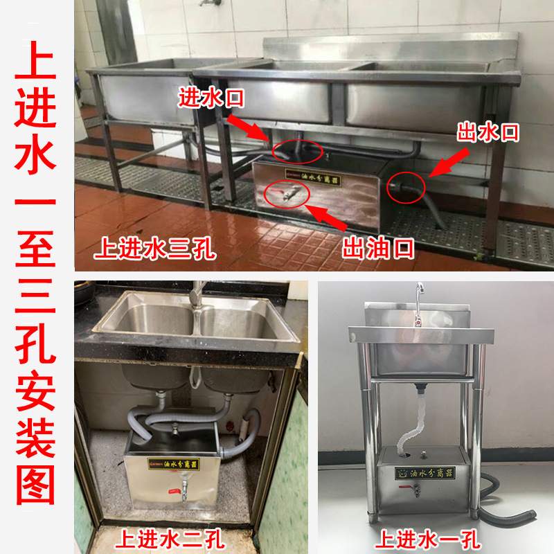 广州500型不锈钢隔油池油水分离器过滤器厨房餐饮三级沉淀池商用