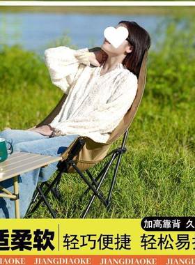 户外躺椅折公叠办午休月亮椅三挡装调节靠65565背懒人沙发椅营露