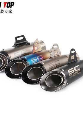 Nnja25排0BM015SS400Z60CBR650R永源黄龙600两5层/三层SC排气消i