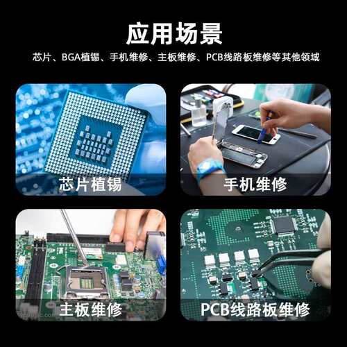 正原HP温1BMB5智能加热点台数显恒平台拆焊台预热维修返修回流子