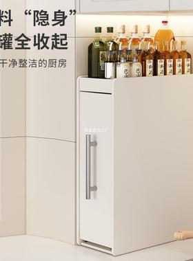 新款置厨房窄款调料架台面抽拉式层防收纳油盐酱UIL17538尘醋调多