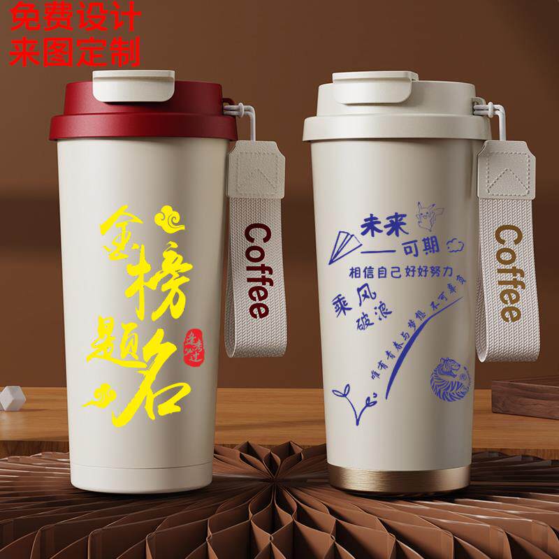 定做咖啡杯定制logo保温杯陶瓷便携男女水杯纪念广告礼品刻字杯子