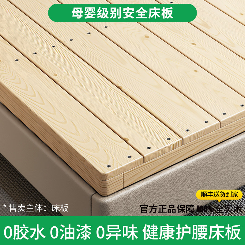 加厚实木硬床板防潮硬板床垫铺板护腰床板实木折叠双人排骨架木板