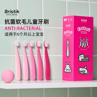 3岁极细软毛宽头抗菌粉色炸弹系列 韩国Bristik婴儿幼儿牙刷宝宝0