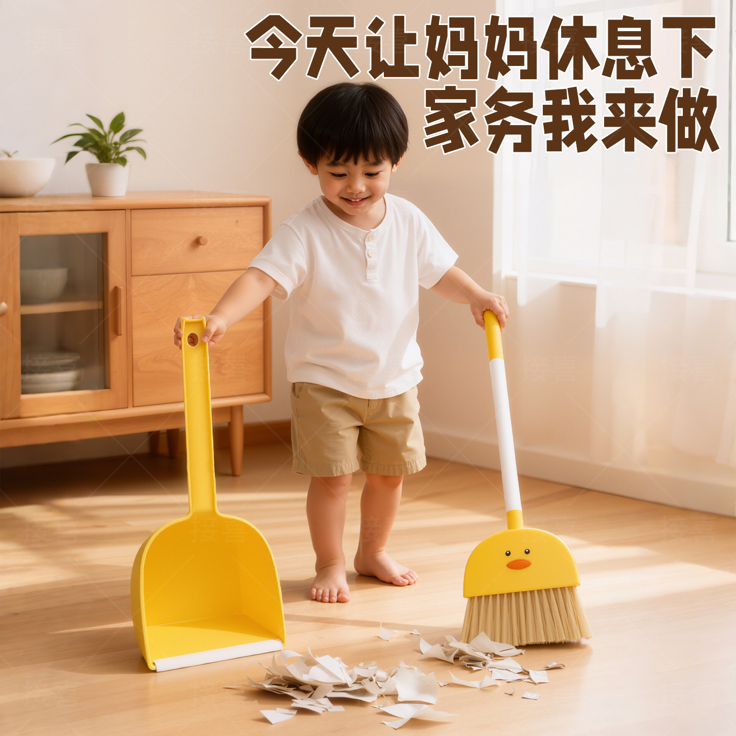 小黄鸭清洁套装儿童过家家宝宝迷你扫把簸箕拖把扫地拖地早教玩具