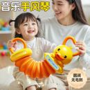 迷你小黄鸭手风琴婴儿玩具宝宝抓握训练儿童手拉风琴早教音乐益智
