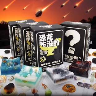 恐龙咋没 挖宝石玩具香皂挖宝盲盒考古宝藏男孩益智礼物恐龙化石