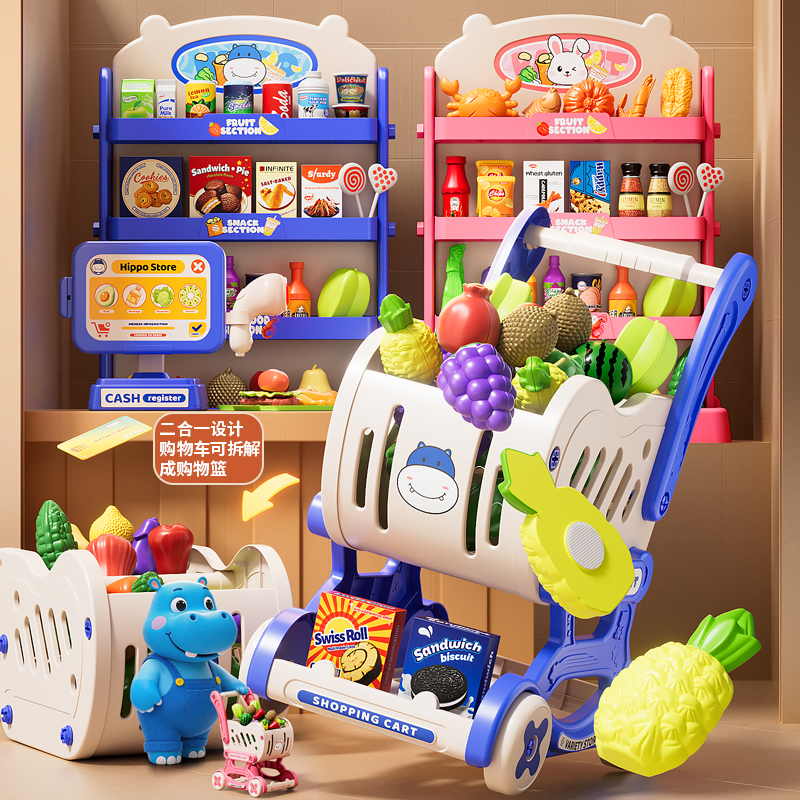 接喜超市购物车手推车过家家玩具