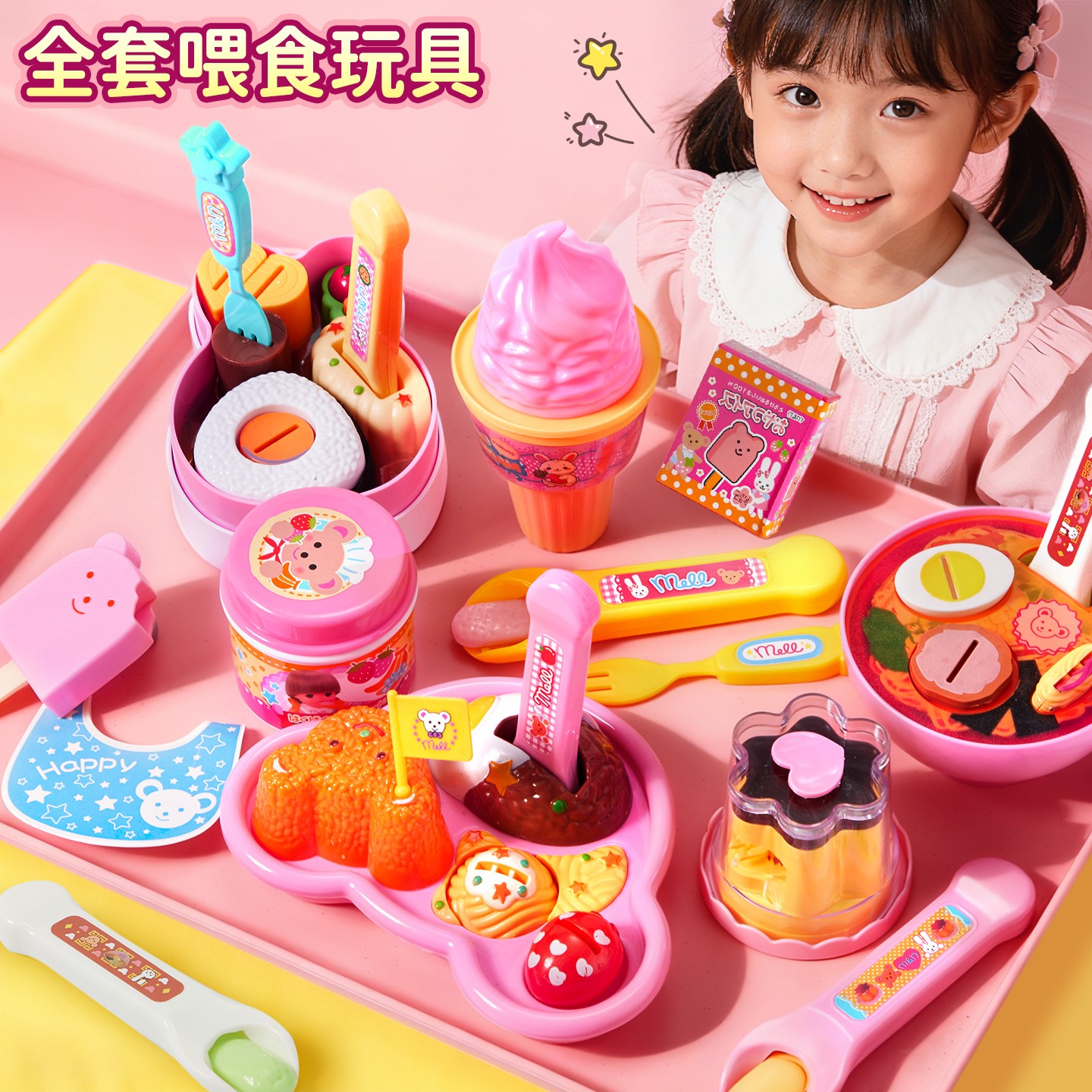 diy食玩仿真迷你喂食器