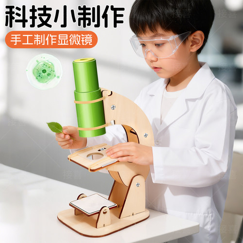 儿童显微镜便携式手持可看细菌小型初中小学生专用科学实验放大镜
