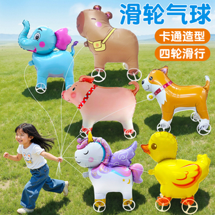 会走路带轮子动物卡通立体充气气球儿童公园散步生日装饰户外摆摊
