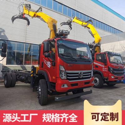 8.2米1吨抓斗起重机多功能抓具吊垃圾废铁木材竹子多用途随车吊