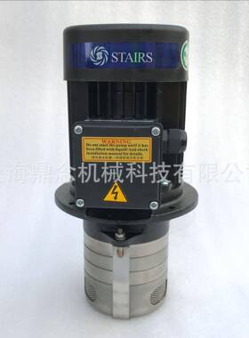 浸入式液下泵SBK10-22/22STAIRS数控机床立式增压循环水泵