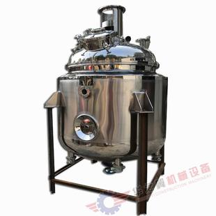 2000L容量液体搅拌罐化妆品乳液搅拌分散罐厂家定制不锈钢反应釜