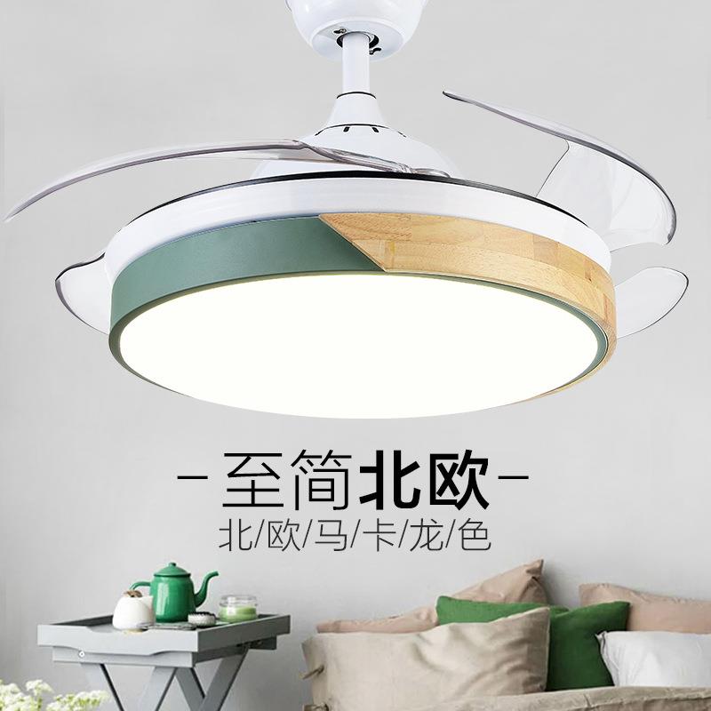 马卡龙北欧吊扇灯餐厅吊灯隐形扇客厅家用电扇灯52寸原木卧室风扇