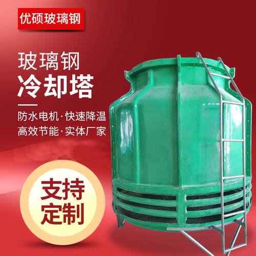 冷却塔玻璃钢方形大型工业循环水冷水塔50到1500吨横逆流冷却水塔