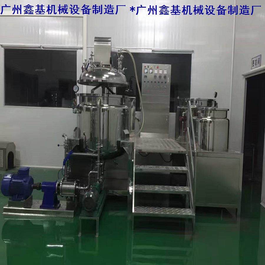 100L药品梨膏加热搅拌罐药液真空配液罐配料缸口服液调配罐