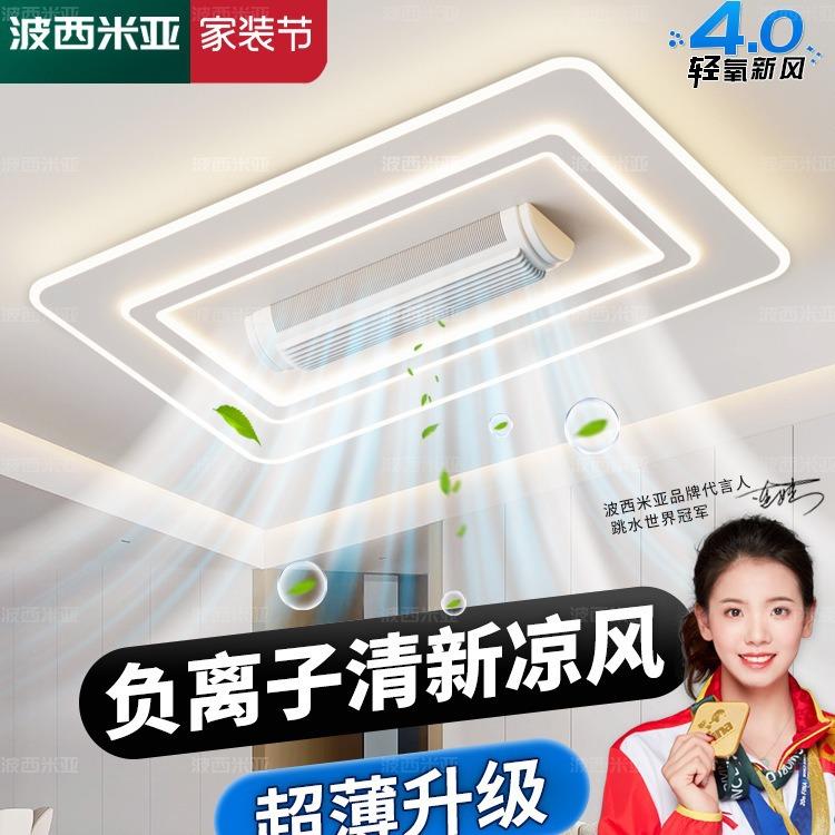 卧室灯新款现代简约无叶风扇灯全光谱护眼吸顶主卧客厅房间灯