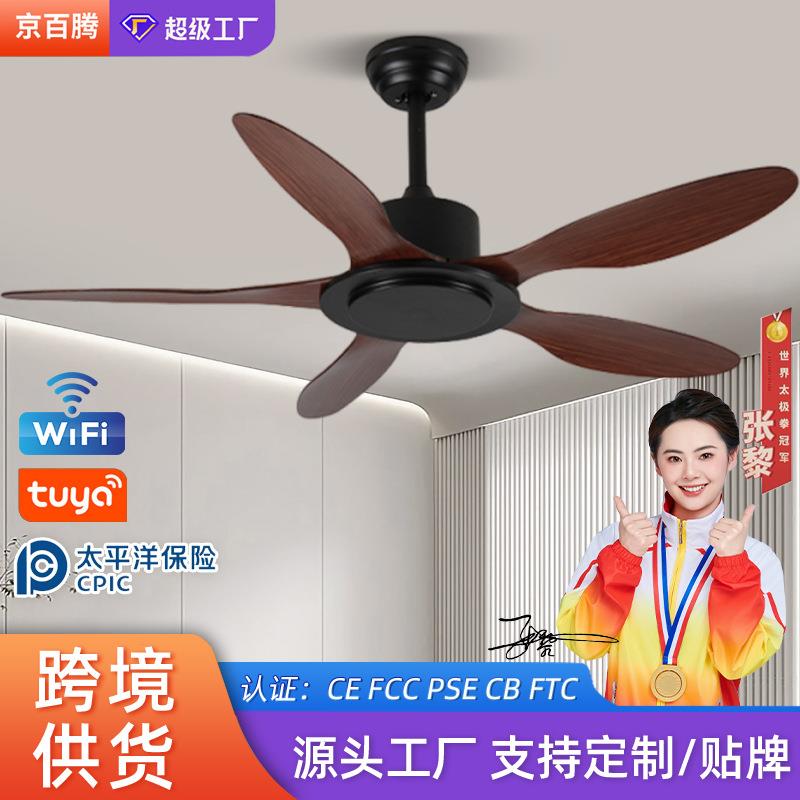 大风力工业无灯吊扇静音餐厅客厅风扇灯吊扇灯变频遥控吊顶电风扇