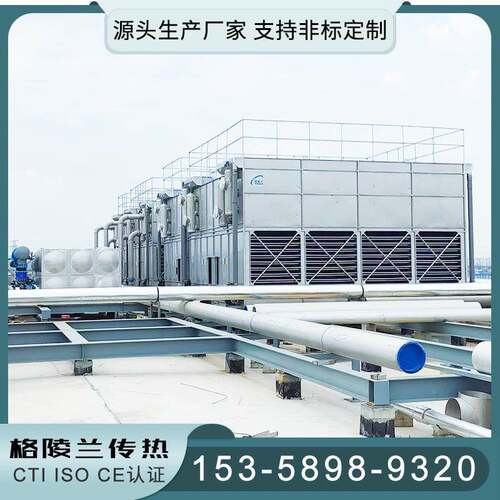 全盘管闭式冷却塔设备40立方的闭式冷却塔厂闭式循环系统水冷型