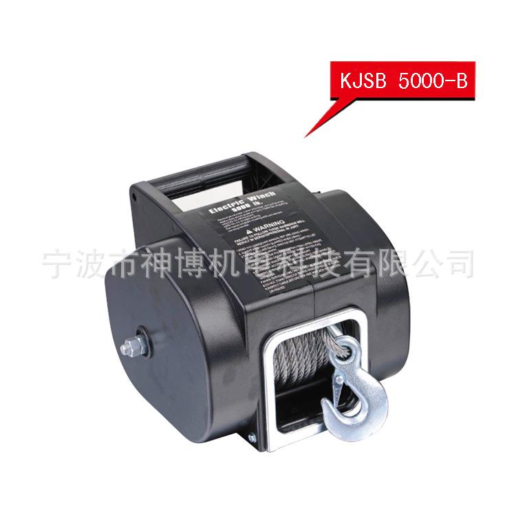 厂家供应自动游艇绞盘配件高档游艇电动绞盘KJSB5000-B