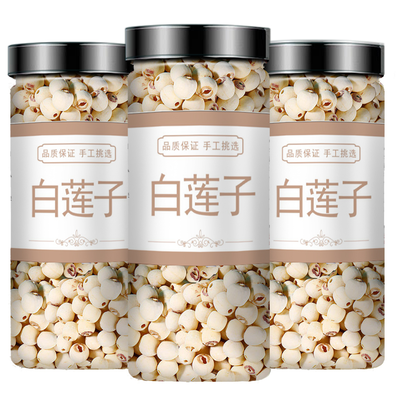 精选湖南罐装新货白莲子