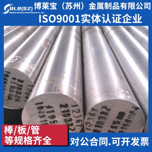 30CrMnSiNi2A 30Cr2Ni4 18CrNiMo7-6 19CrNi5H 17CrNiMo6圆钢圆棒
