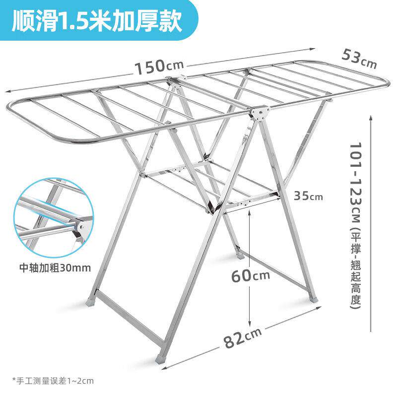 丽人晾衣架翼型落地折叠不锈钢晒衣架阳台升降挂晒移动晒被架高端