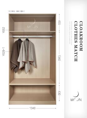 月沐空间模型房衣帽间女士衣橱服装披肩外衣饰品衬衫连衣裙道具