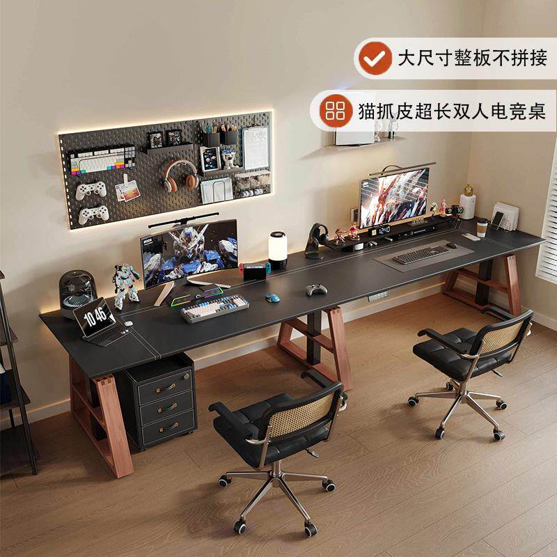 皮革面电动双人升降桌站立台式电脑桌办公桌书桌智能电竞桌长条桌