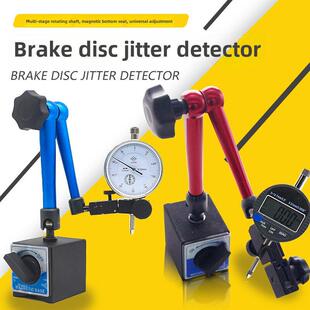 刹车盘静态抖动检测仪汽车刹车盘变形测试光碟磨盘机平整度检测仪