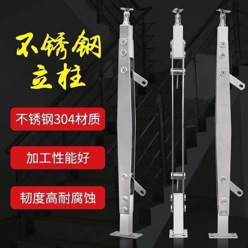 非标定制304/201不锈钢玻璃楼梯立柱商场工程桥梁护栏大刀片立柱